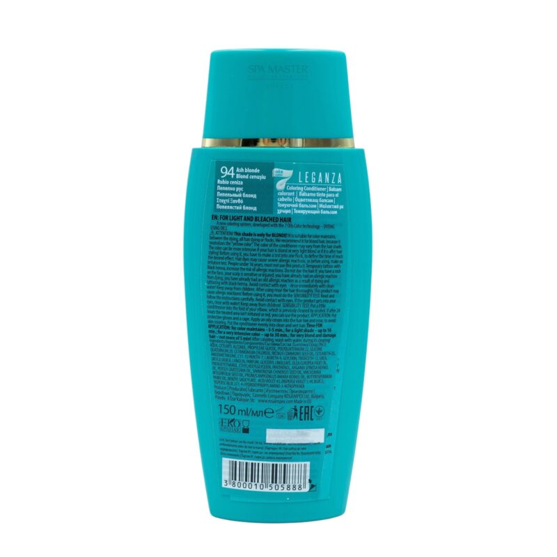 Leganza Coloring Conditioner - Μαλακτική Κρέμα Μαλλιών με Χρώμα Χωρίς Αμμωνία 150ml No94 Ash Blonde/Σταχτί Ξανθό - Image 6
