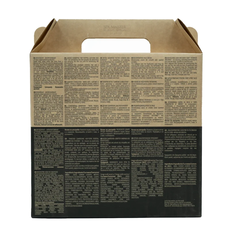 Σέτ Δώρου Men's Master Every Day Set (Energy) - Image 3