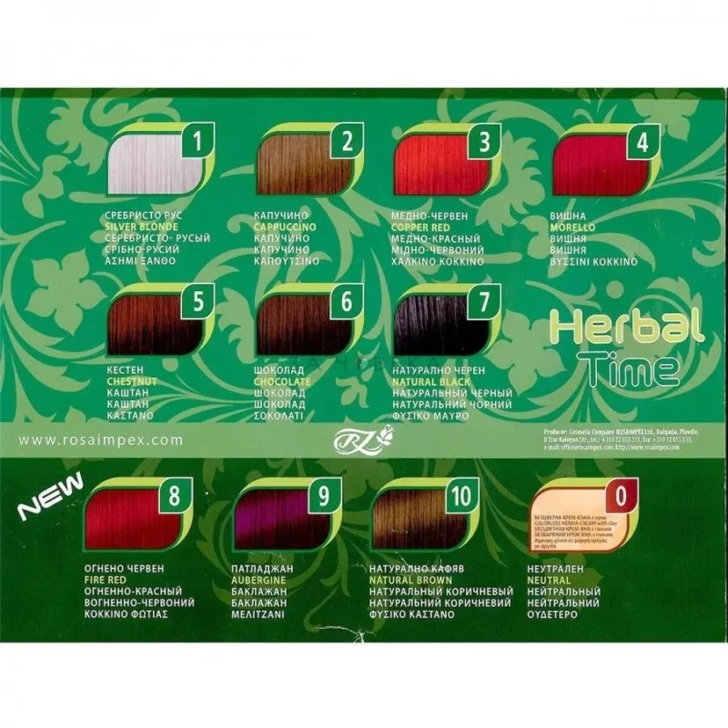 Έτοιμη Henna Μαλλιών Καστανό - Chestnut N5 Herbal Time 75ml - Image 10