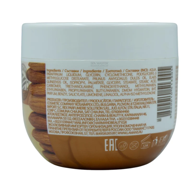 Regal Almond Ενυδατική Κρέμα Προσώπου Νύχτας 100ml – Θρέψη & Αναδόμηση για Ξηρές και Ευαίσθητες Επιδερμίδες - Image 3