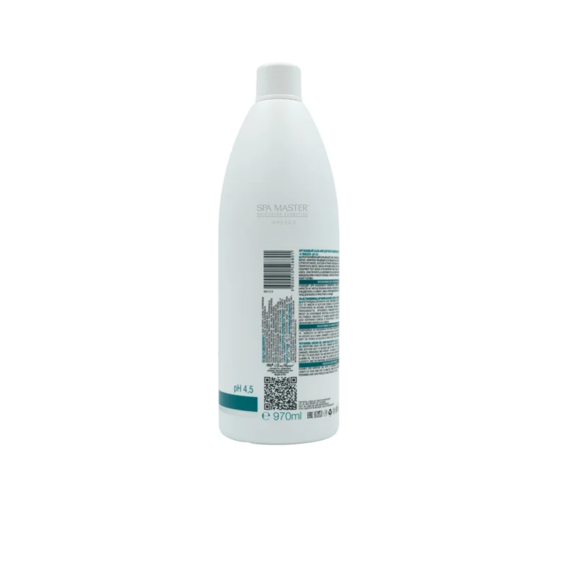 Spa Master Argan Total Repair Conditioner 970ml – Βάλσαμο Μαλλιών Ολικής Επανόρθωσης με 5 Έλαια & Κολλαγόνο - Image 2