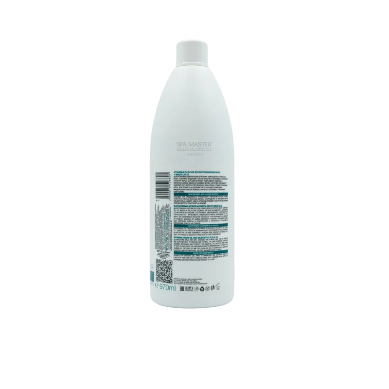 Spa Master Argan Total Repair Conditioner 970ml – Βάλσαμο Μαλλιών Ολικής Επανόρθωσης με 5 Έλαια & Κολλαγόνο - Image 3