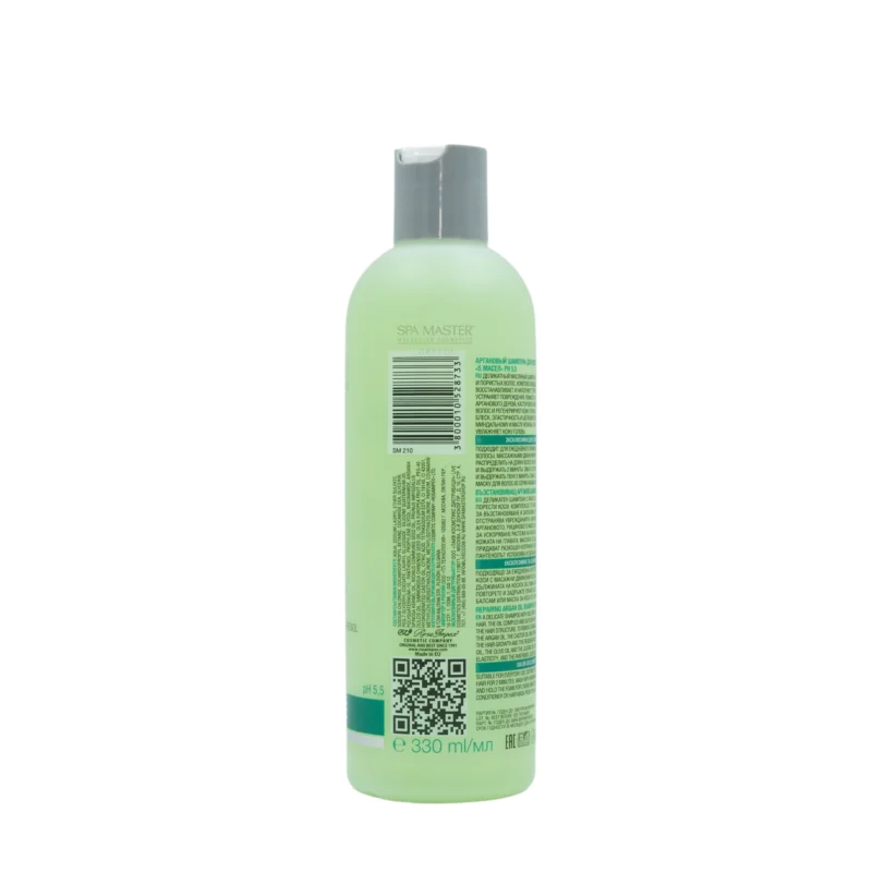 Spa Master Argan & 5 Oils Total Repair Shampoo 330ml – Σαμπουάν Ολικής Επανόρθωσης με Έλαιο Argan & 5 Έλαια - Image 2