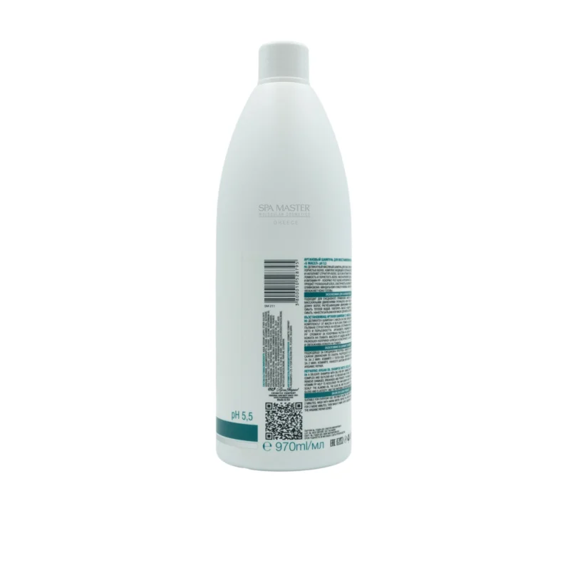 Spa Master Argan & 5 Oils Total Repair Shampoo 970ml – Σαμπουάν Ολικής Επανόρθωσης με Έλαιο Argan & 5 Έλαια - Image 3