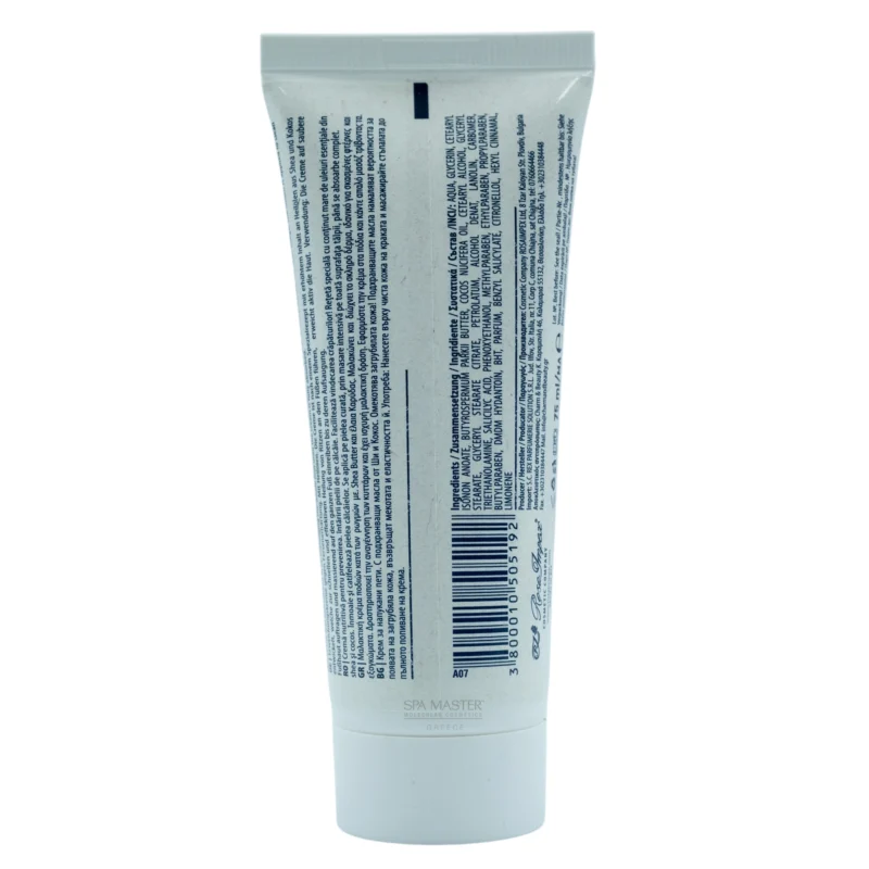 Forest Pharmacy Cracked Heel Repair Cream 75ml – Κρέμα Ανάπλασης για Σκασμένες & Σκληρές Φτέρνες - Image 2