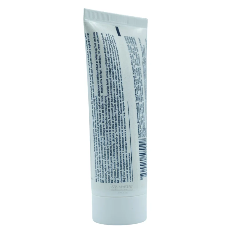Forest Pharmacy Cracked Heel Repair Cream 75ml – Κρέμα Ανάπλασης για Σκασμένες & Σκληρές Φτέρνες - Image 4