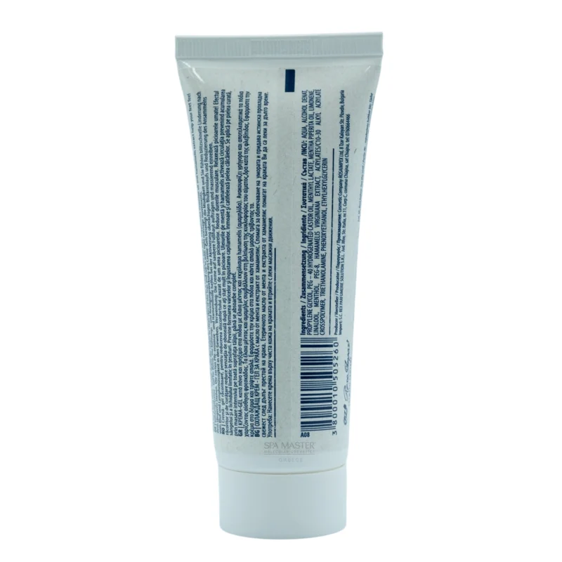 Forest Pharmacy Cooling Foot Cream-Gel 75ml – Τζελ Ποδιών Ενάντια στον Πόνο και το Πρήξιμο - Image 2