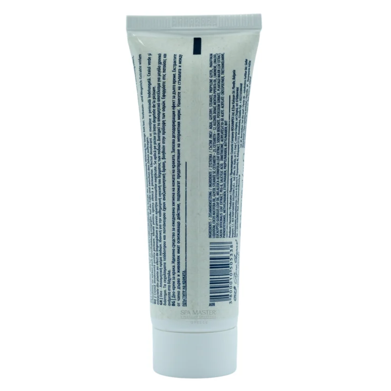 Forest Pharmacy Deo-Cream for Feet 50ml – Αποσμητική Κρέμα Ποδιών με Αντιβακτηριδιακή Δράση & Δροσερό Άρωμα - Image 2