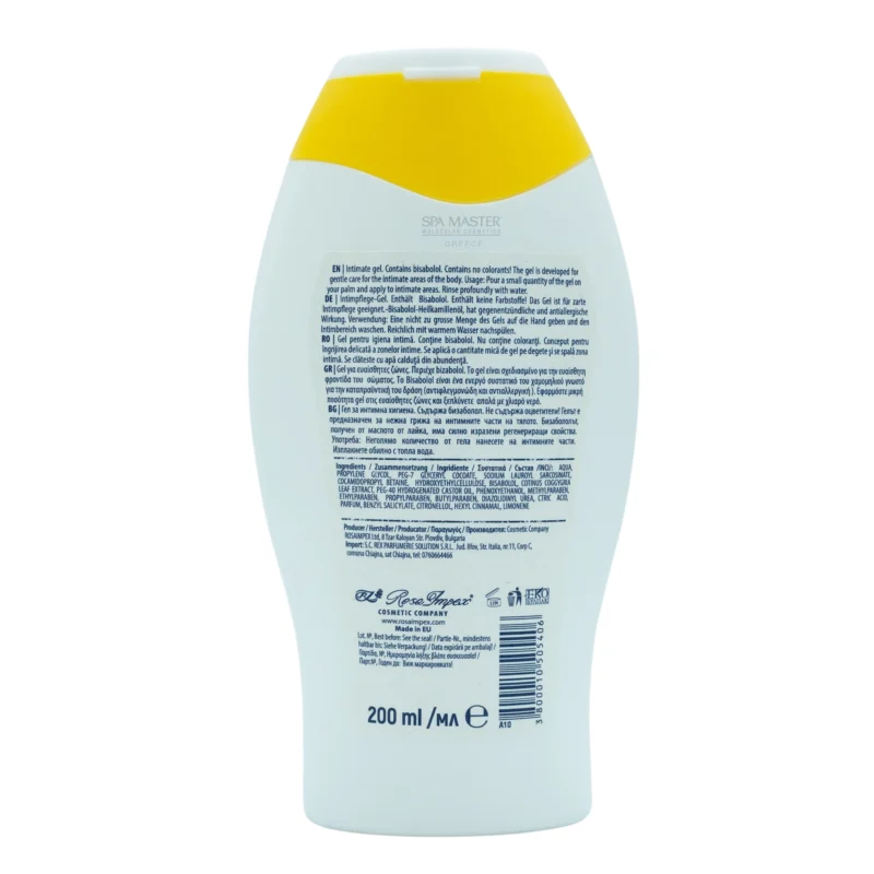 Forest Pharmacy Intimate Gel 200ml – Τζελ Καθαρισμού Ευαίσθητης Περιοχής με Bisabolol & Αλκαλική Ισορροπία pH - Image 2