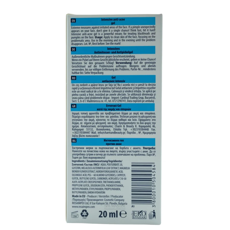 Forest Pharmacy Intensive Anti-Acne Gel 20ml – Εντατικό Τζελ Κατά της Ακμής για Στοχευμένη Δράση - Image 3