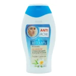 Forest Pharmacy Cleansing Lotion-Tonic 200ml – Τονωτική Λοσιόν Προσώπου για Βαθύ Καθαρισμό των Πόρων