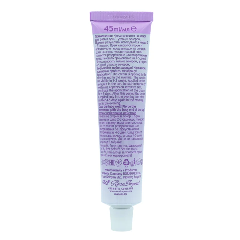 Achroactive Max Whitening Face Cream 45 ml – Λευκαντική Κρέμα Προσώπου με Achromaxyl™ - Image 5