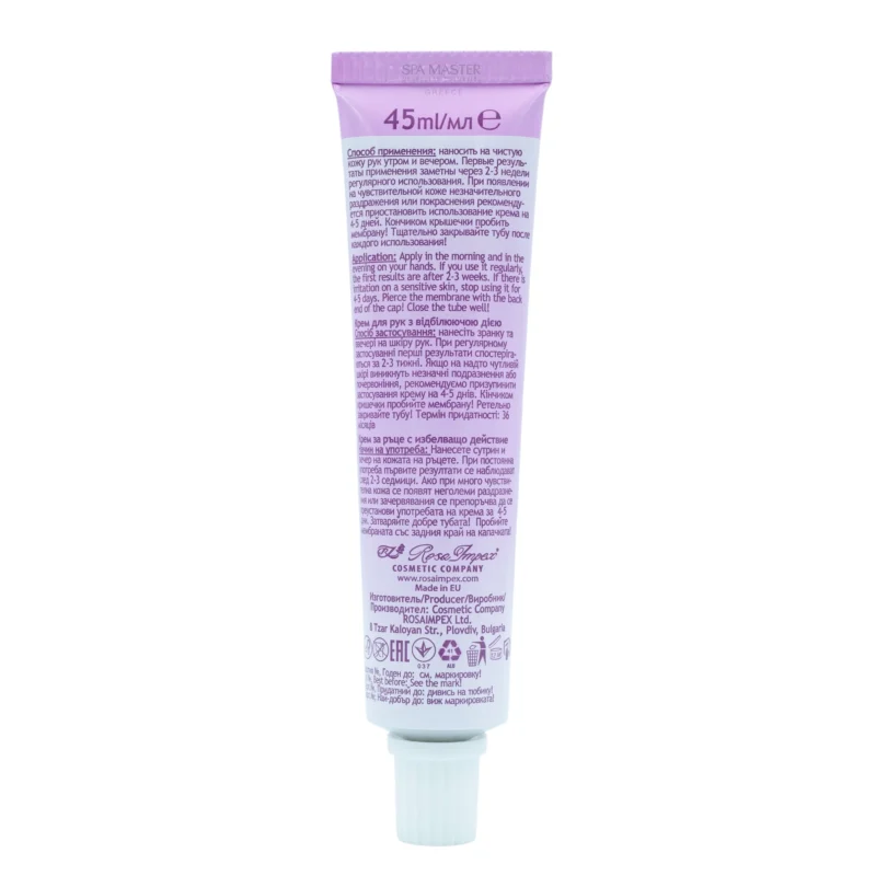 Achroactive Max Whitening Hand Cream 45 ml – Λευκαντική Κρέμα Χεριών με Βιταμίνη C, Εκχύλισμα πικραλίδας & UV Φίλτρο - Image 5