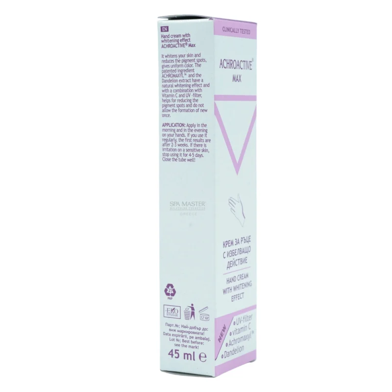 Achroactive Max Whitening Hand Cream 45 ml – Λευκαντική Κρέμα Χεριών με Βιταμίνη C, Εκχύλισμα πικραλίδας & UV Φίλτρο - Image 3
