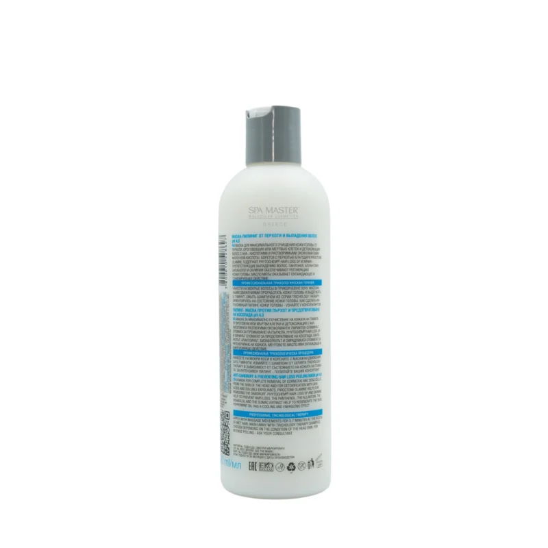 Spa Master Scalp Peeling Mask pH 4.0 330ml – Μάσκα-Peeling κατά της Πιτυρίδας & Τριχόπτωσης - Image 3