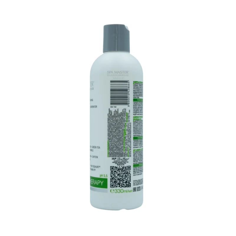 Spa Master ANTI-DANDRUFF & PREVENTING HAIR LOSS Shampoo 330ml – Σαμπουάν κατά της Πιτυρίδας & Τριχόπτωσης - Image 2