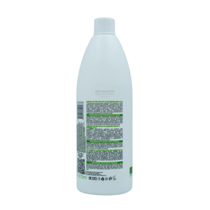 Spa Master ANTI-DANDRUFF & PREVENTING HAIR LOSS Shampoo 970ml – Σαμπουάν κατά της Πιτυρίδας & Τριχόπτωσης - Image 3
