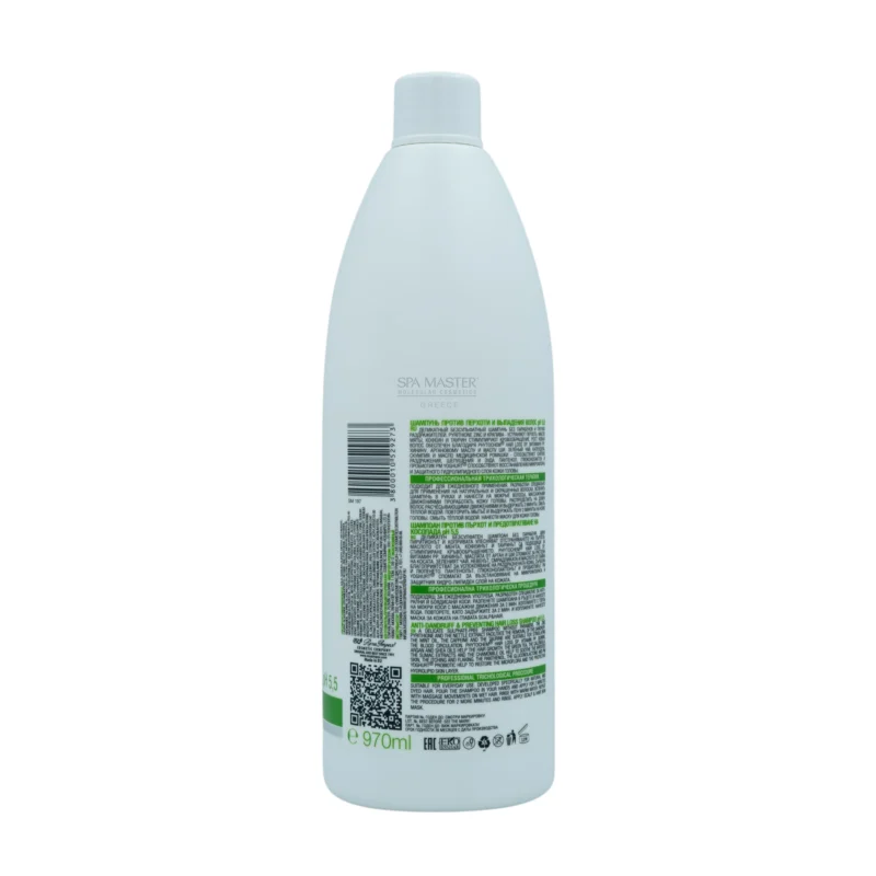 Spa Master ANTI-DANDRUFF & PREVENTING HAIR LOSS Shampoo 970ml – Σαμπουάν κατά της Πιτυρίδας & Τριχόπτωσης - Image 4