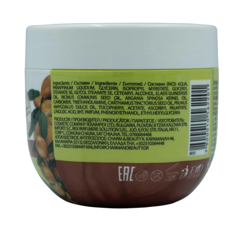 Regal Argan Day Cream 100ml – Θρεπτική Αντιρυτιδική Κρέμα Ημέρας με Έλαιο Argan - Image 3