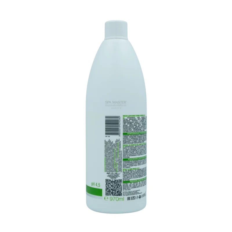 Spa Master SCALP & HAIR MASK 970ml – Μάσκα Εντατικής Φροντίδας για Τριχωτό και Μαλλιά - Image 2