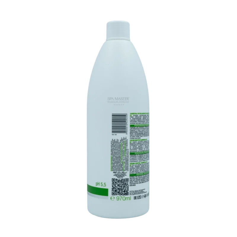 Spa Master SEBUM-CONTROL Shampoo 970ml – Σαμπουάν για Λιπαρά Μαλλιά & Ισορροπημένο Τριχωτό - Image 2