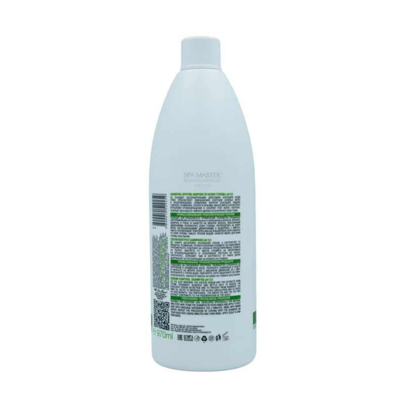 Spa Master SEBUM-CONTROL Shampoo 970ml – Σαμπουάν για Λιπαρά Μαλλιά & Ισορροπημένο Τριχωτό - Image 4