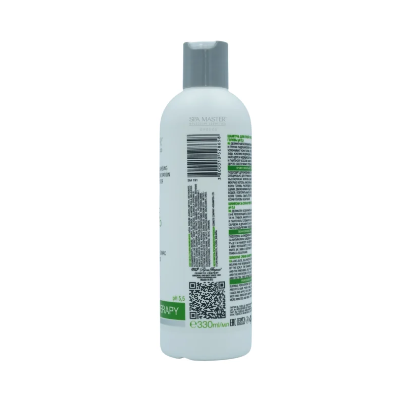 Spa Master SENSITIVE Shampoo 330ml – Σαμπουάν για Ξηρό και Ευαίσθητο Τριχωτό - Image 2