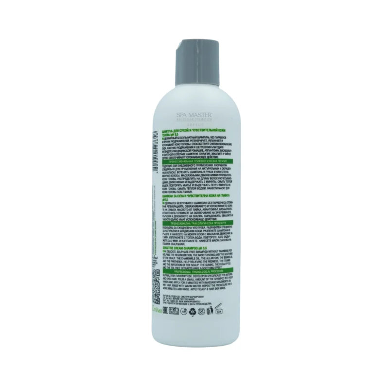 Spa Master SENSITIVE Shampoo 330ml – Σαμπουάν για Ξηρό και Ευαίσθητο Τριχωτό - Image 3
