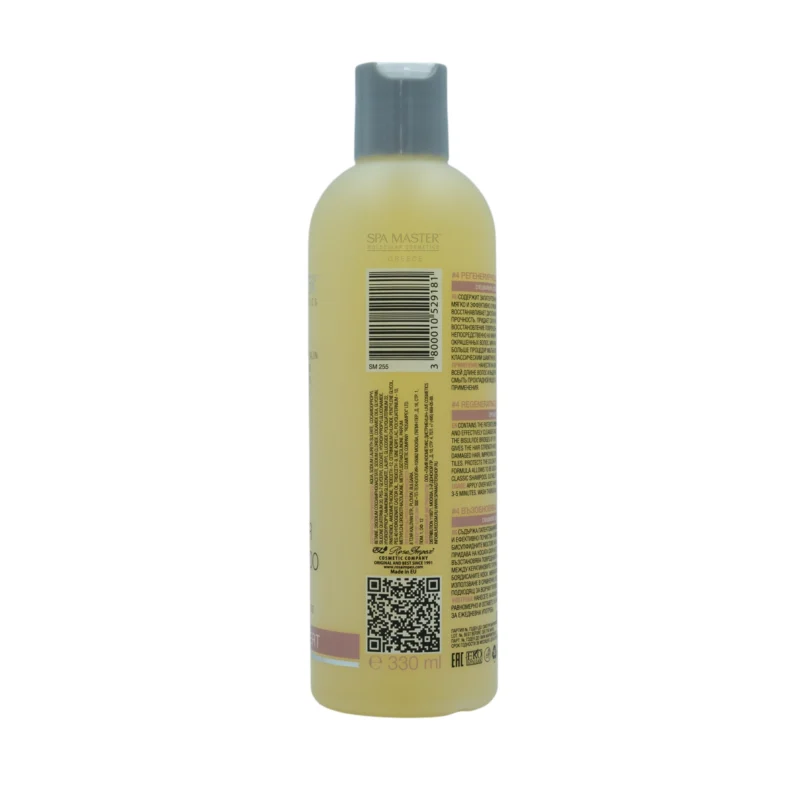 Spa Master MASTERPLEX Bond Builder Shampoo #4 330ml – Σαμπουάν Βαθιάς Επανόρθωσης με Τεχνολογία FiberHance™ - Image 2