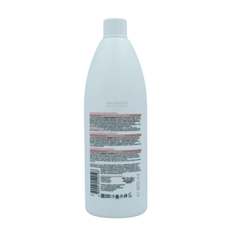 Spa Master MASTERPLEX Bond Builder Shampoo #4 970ml – Σαμπουάν Βαθιάς Επανόρθωσης - Image 2