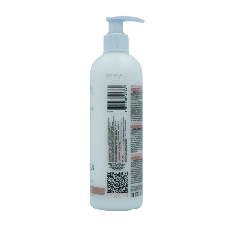 Spa Master MASTERPLEX Bond Essence #1 & Bond Stabilizer #2 Set – Επαγγελματικό Σετ Βαθιάς Αποκατάστασης Μαλλιών - Image 6