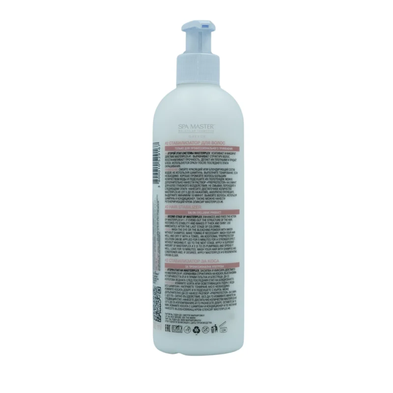 Spa Master MASTERPLEX Bond Essence #1 & Bond Stabilizer #2 Set – Επαγγελματικό Σετ Βαθιάς Αποκατάστασης Μαλλιών - Image 7
