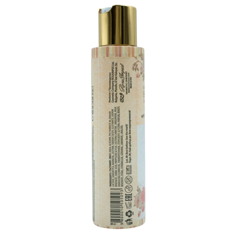 Bulgarian Boutique Rose Micellar Water with Q10 & Rose Oil 135 ml – Καθαριστικό Νερό Προσώπου με Q10 & Ροδέλαιο - Image 3