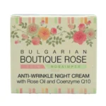 Bulgarian Boutique Rose Q10 Night Anti-Wrinkle Cream 45ml – Αντιρυτιδική Κρέμα Νυκτός με Συνένζυμο Q10 & Ροδέλαιο