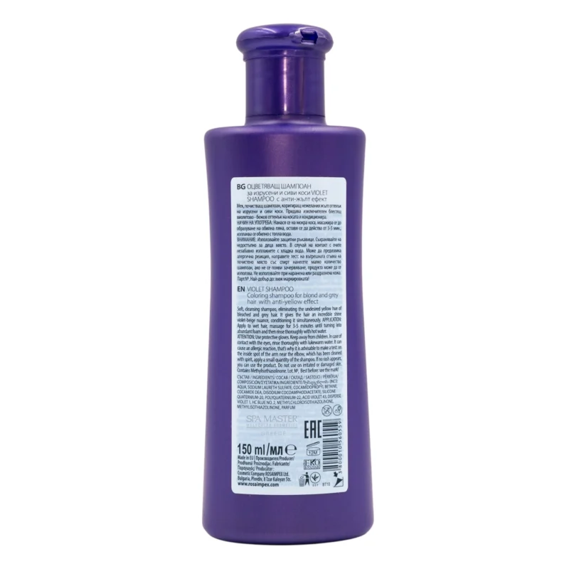 Blond Time Violet Shampoo N10 150ml – Σαμπουάν Κατά του Κιτρινίσματος για Ξανθά & Γκρίζα Μαλλιά - Image 2