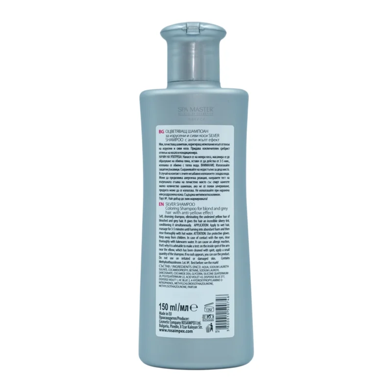 Blond Time Silver Shampoo N4 150ml – Σαμπουάν Κατά του Κιτρινίσματος για Ξανθά & Γκρίζα Μαλλιά - Image 2