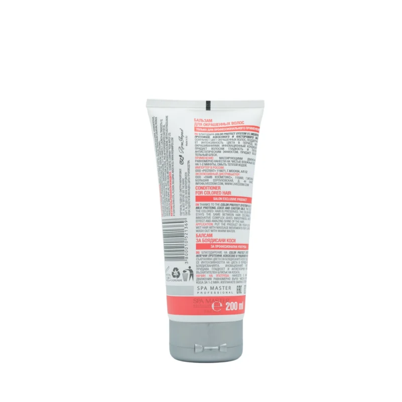 Spa Master Color Protection Conditioner 200ml – Μαλακτικό Προστασίας Χρώματος για Βαμμένα Μαλλιά - Image 3
