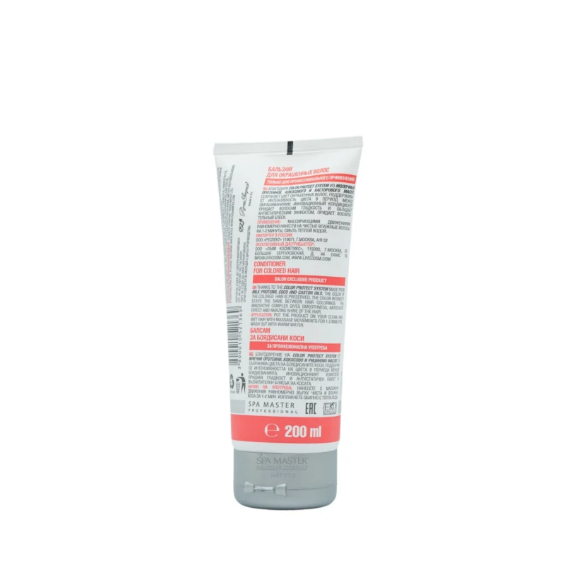Spa Master Color Protection Conditioner 200ml – Μαλακτικό Προστασίας Χρώματος για Βαμμένα Μαλλιά - Image 4
