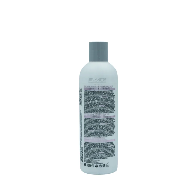 Spa Master Cool Cold Hair Balm 330ml – Βάλσαμο Silver Κατά του Κιτρινίσματος για Ψυχρούς Τόνους & Λάμψη - Image 2