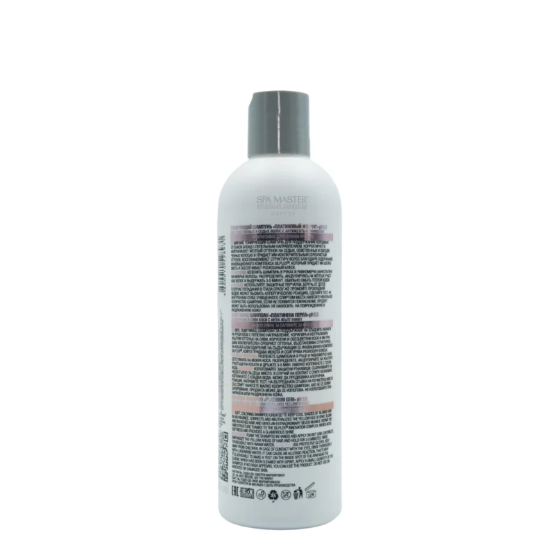 Spa Master Cool Cold Shampoo Gems Platinum 330ml – Σαμπουάν Silver Κατά του Κιτρινίσματος - Image 3