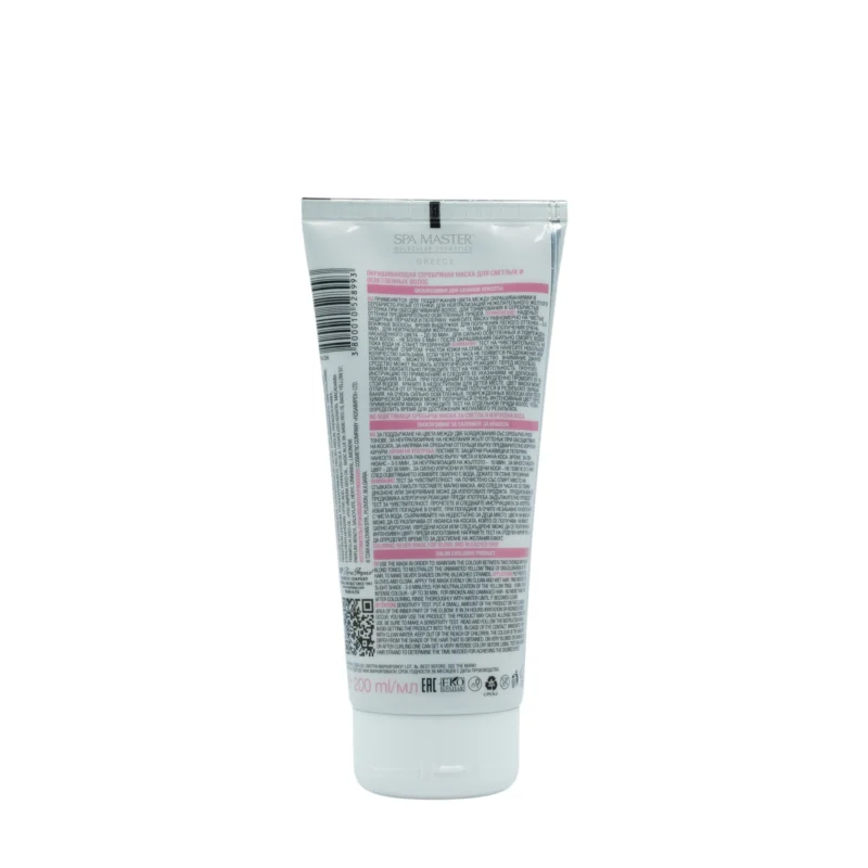 Spa Master Gems Cool Silver Hair Mask 200ml – Μάσκα Κατά του Κιτρινίσματος για Ξανθά & Γκρίζα Μαλλιά - Image 2
