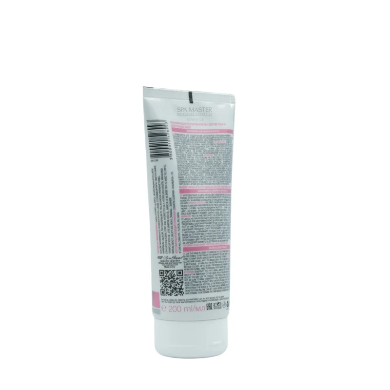 Spa Master Gems Cool Silver Hair Mask 200ml – Μάσκα Κατά του Κιτρινίσματος για Ξανθά & Γκρίζα Μαλλιά - Image 3