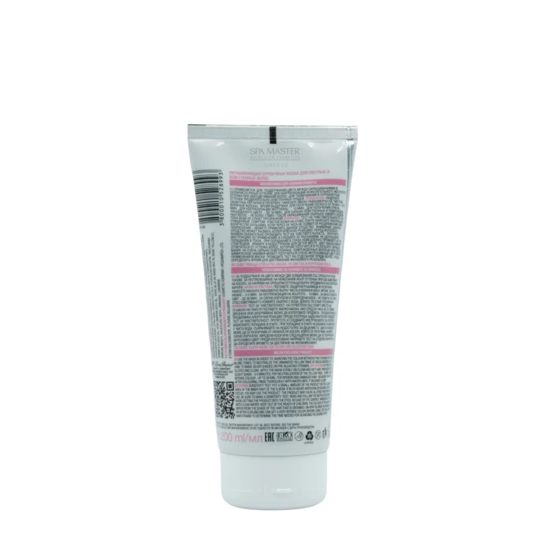 Spa Master Gems Cool Silver Hair Mask 200ml – Μάσκα Κατά του Κιτρινίσματος για Ξανθά & Γκρίζα Μαλλιά - Image 4