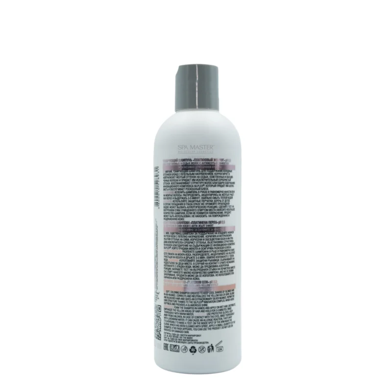 Spa Master Cool Warm Hair Balm 330ml – Βάλσαμο Silver Κατά του Κιτρινίσματος με Ζεστούς Τόνους & Αναδόμηση - Image 3