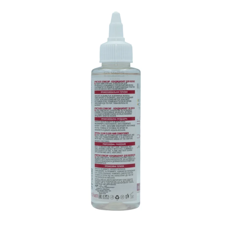 Spa Master Crystal Clear Elixir Hair Conditioner 135ml – Μαλακτική Κρέμα για Ενυδάτωση, Λάμψη & Επανόρθωση - Image 3