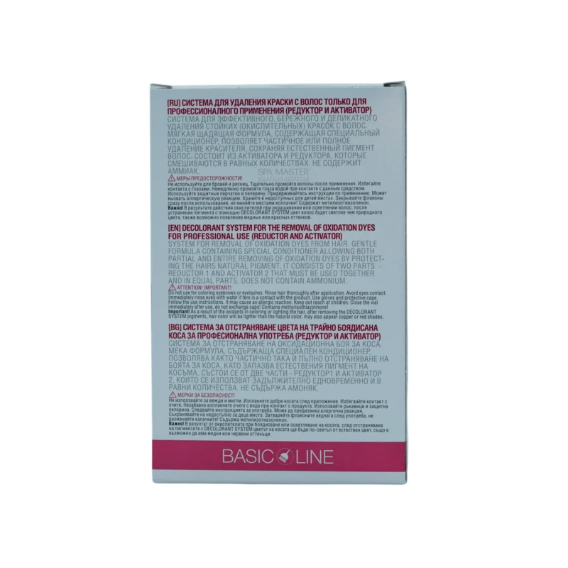 Spa Master Decolorant System 2x110ml – Σύστημα Αφαίρεσης Μόνιμης Βαφής χωρίς Αμμωνία - Image 3