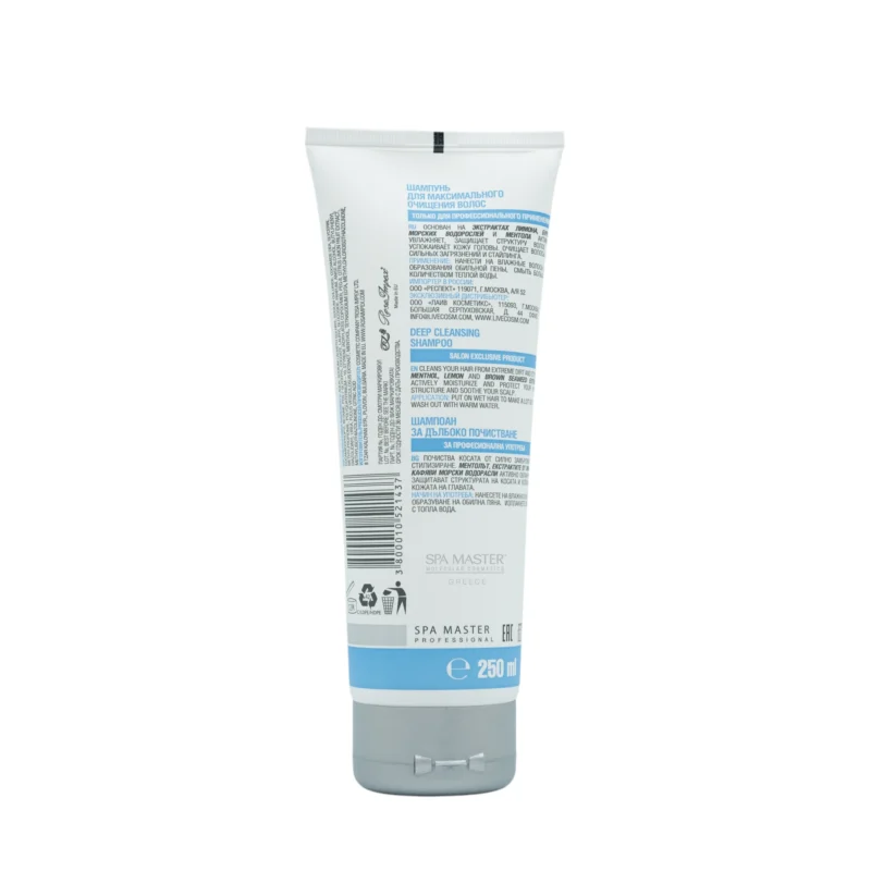 Spa Master Clean & Detox Shampoo 250ml – Σαμπουάν Βαθύ Καθαρισμού & Αποτοξίνωσης για Λιπαρό Τριχωτό - Image 3