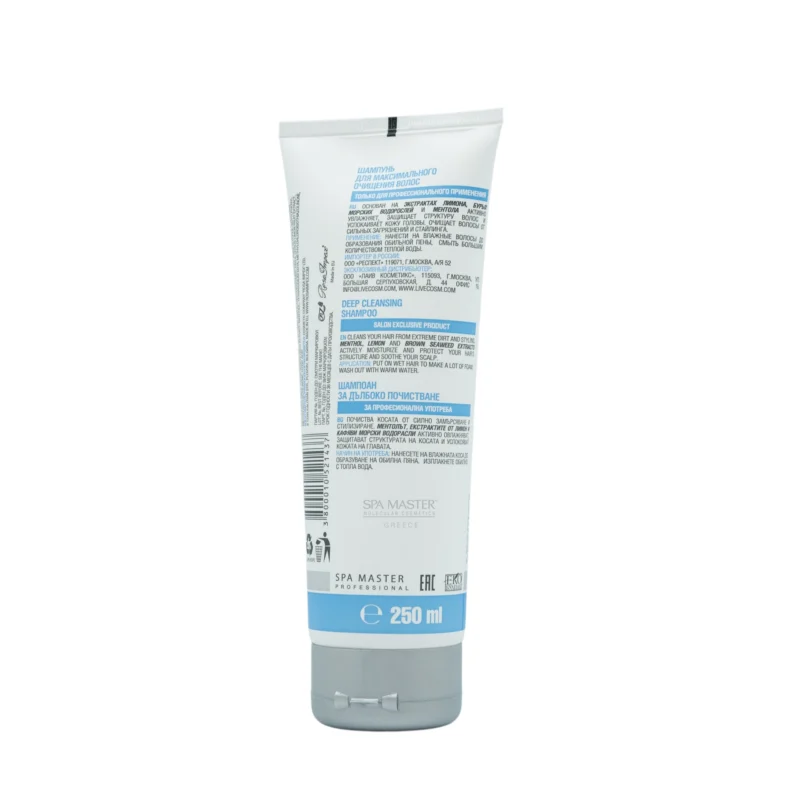 Spa Master Clean & Detox Shampoo 250ml – Σαμπουάν Βαθύ Καθαρισμού & Αποτοξίνωσης για Λιπαρό Τριχωτό - Image 4