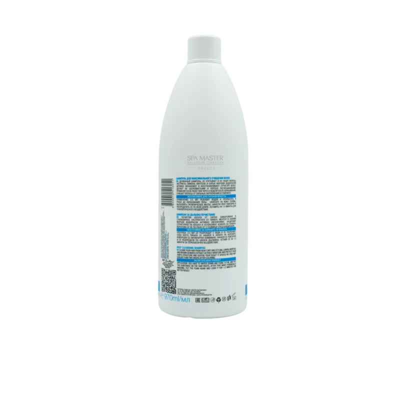 Spa Master Clean & Detox Shampoo 970ml – Σαμπουάν Βαθύ Καθαρισμού & Αποτοξίνωσης για Λιπαρό Τριχωτό - Image 3