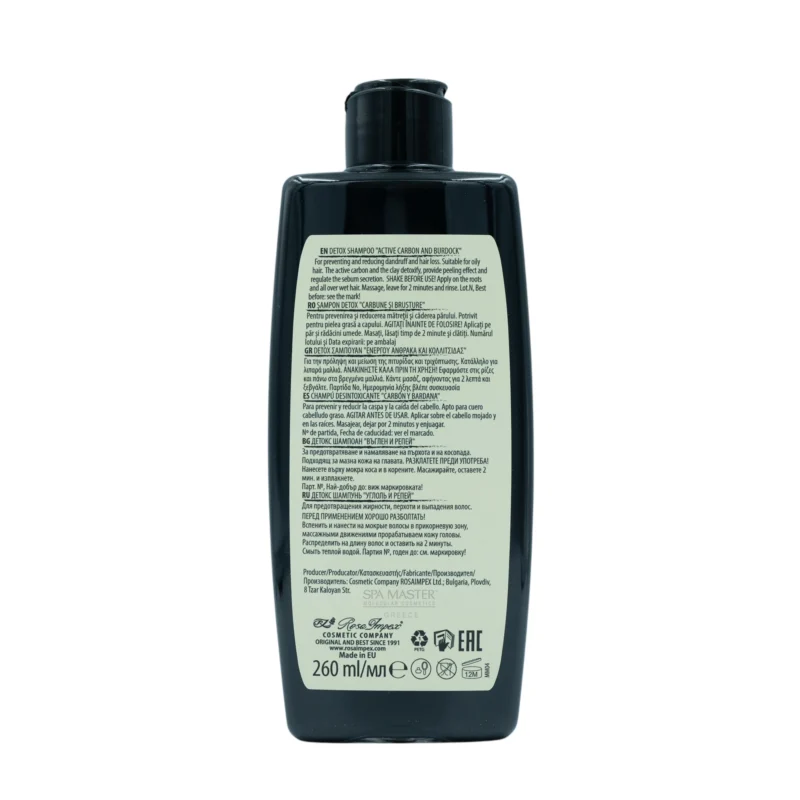 Men’s Master Detox Shampoo – Ενεργός Άνθρακας & Κολλιτσίδα Έλεγχος Σμήγματος για Απόλυτα Καθαρά Μαλλιά - Image 5